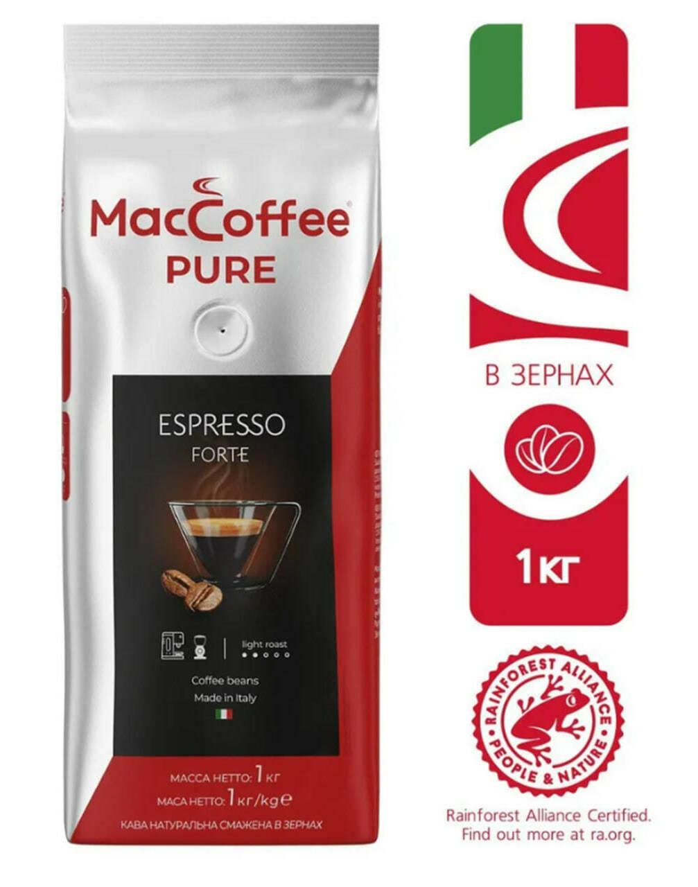 MacCoffee PURE Espresso Forte, 1кг