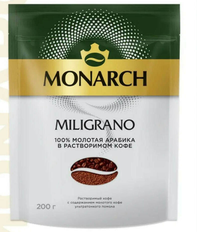 Кофе Jacobs Monarch Miligrano, с молотым, 200г