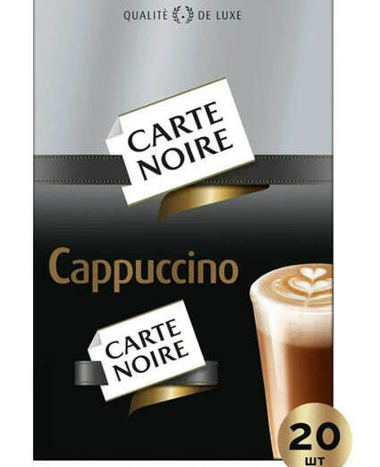 Carte Noire Cappuccinо, растворимый, 20шт х 15г Carte Noire Cappuccinо, растворимый, 20шт х 15г