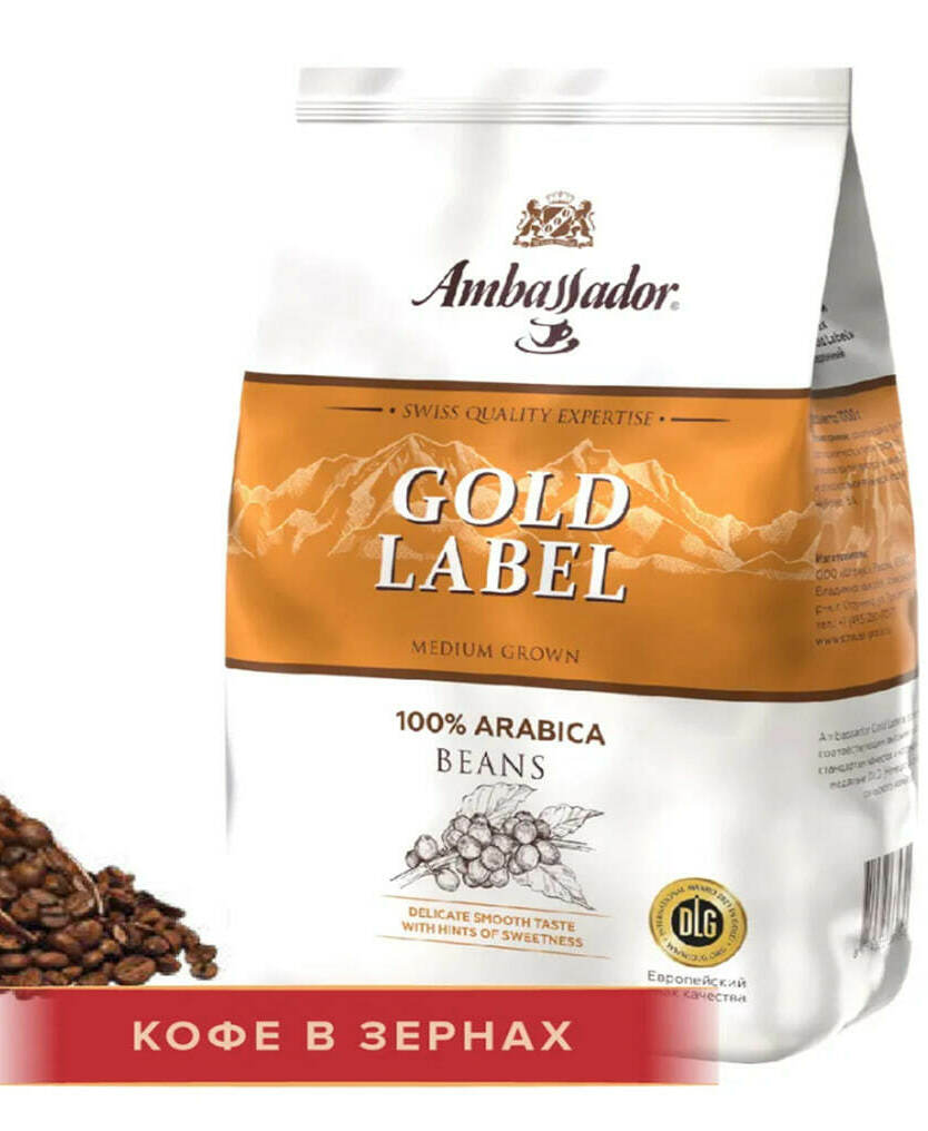 Ambassador Gold Label, 1кг