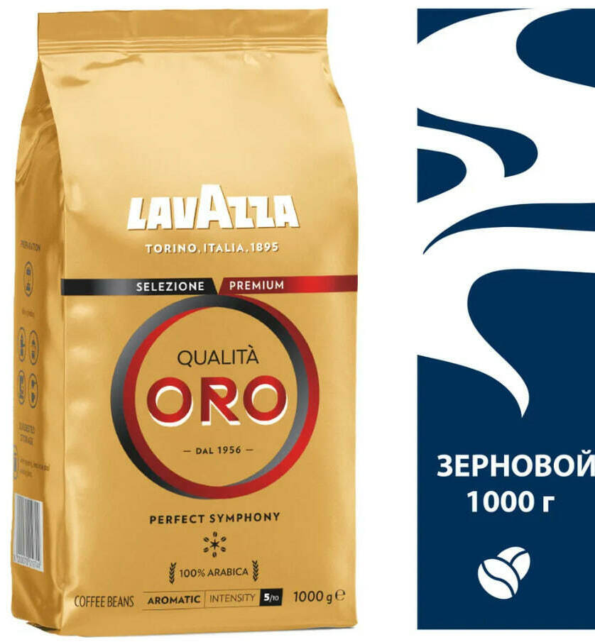 Кофе в зёрнах  Lavazza Qualita Oro, 1кг