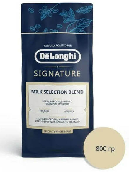 DeLonghi MILK SELECTION BLEND, 800г DeLonghi MILK SELECTION BLEND, 800г