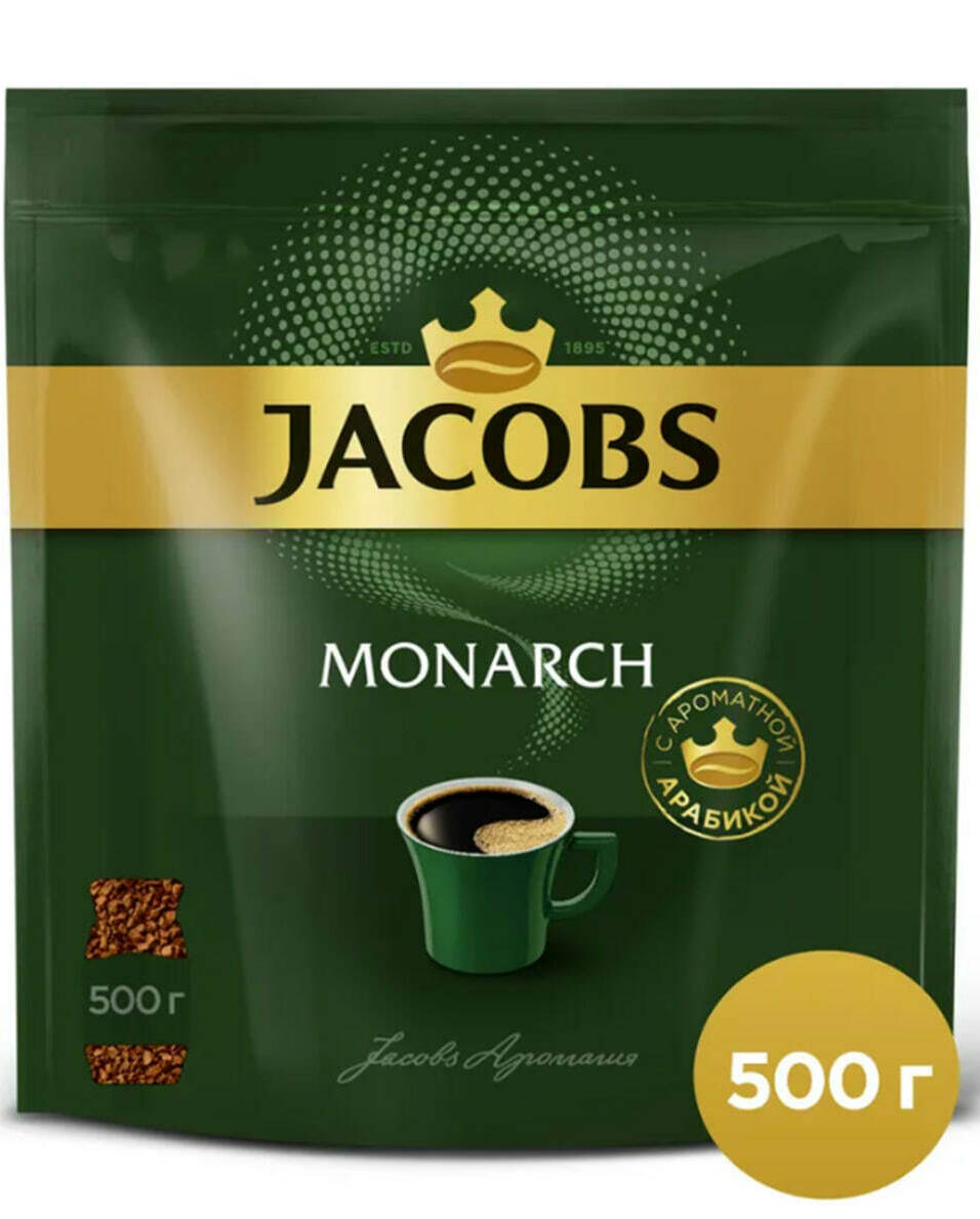 Кофе Jacobs Monarch original растворимый, 500г Кофе Jacobs Monarch original растворимый, 500г