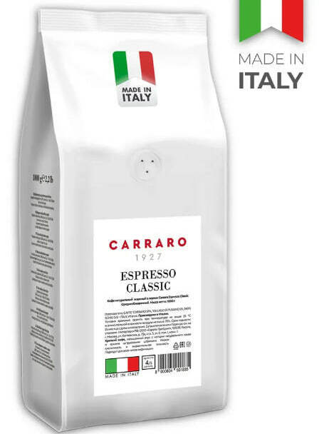 Кофе в зернах Carraro Espresso Classic, 1 кг Кофе в зернах Carraro Espresso Classic, 1 кг