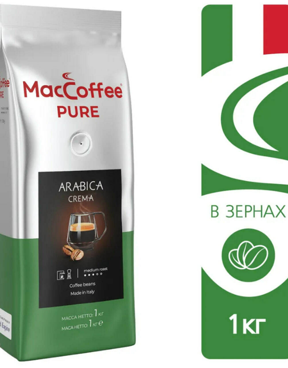 MacCoffee PURE Arabica Crema, 1кг