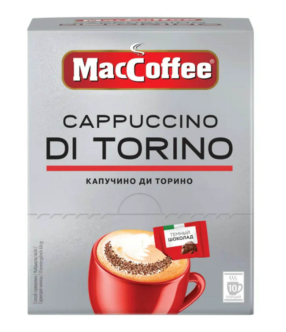 MacCoffee Cappuccino di Torino, 10шт