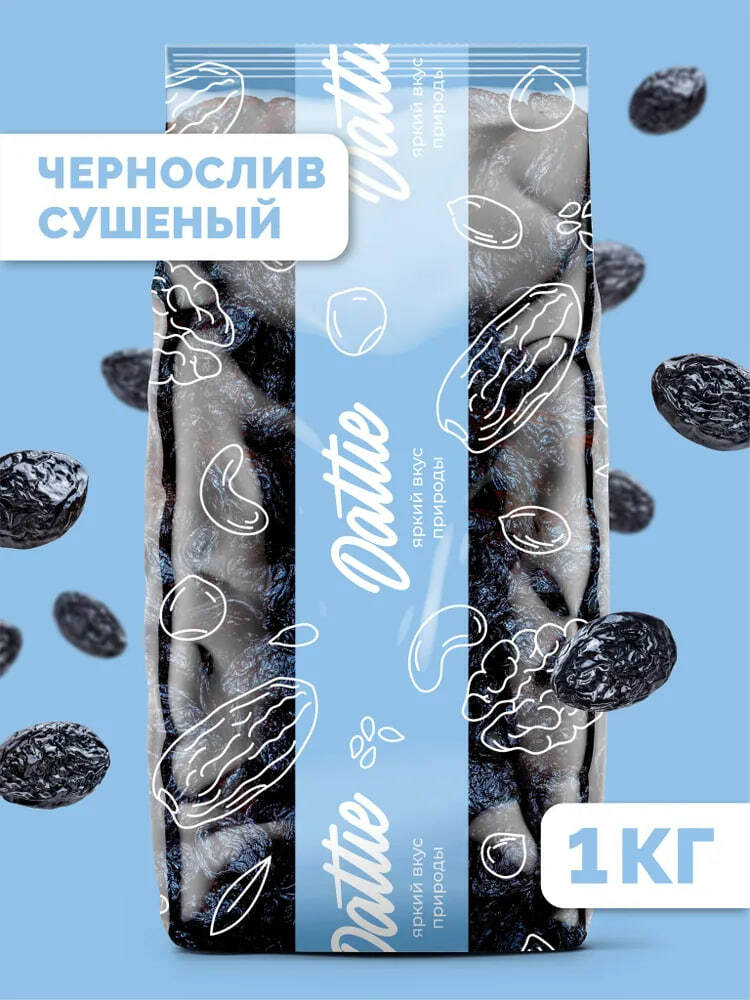 Чернослив сушеный 1 кг, без косточки