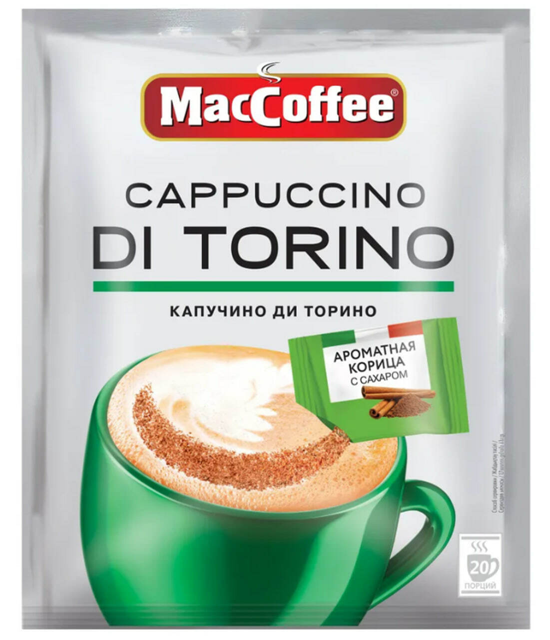 MacCoffee Cappuccino Di Torino с корицей, 20шт