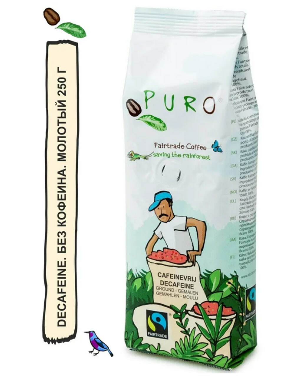 PURO DECAFEINE, без кофеина, Мексика, 250г