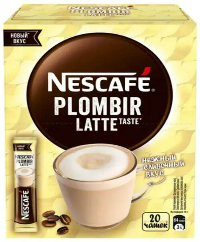Nescafe Latte, plombir, 360г