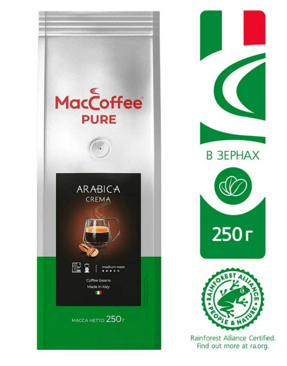 MacCoffee PURE Arabica Crema, 250г
