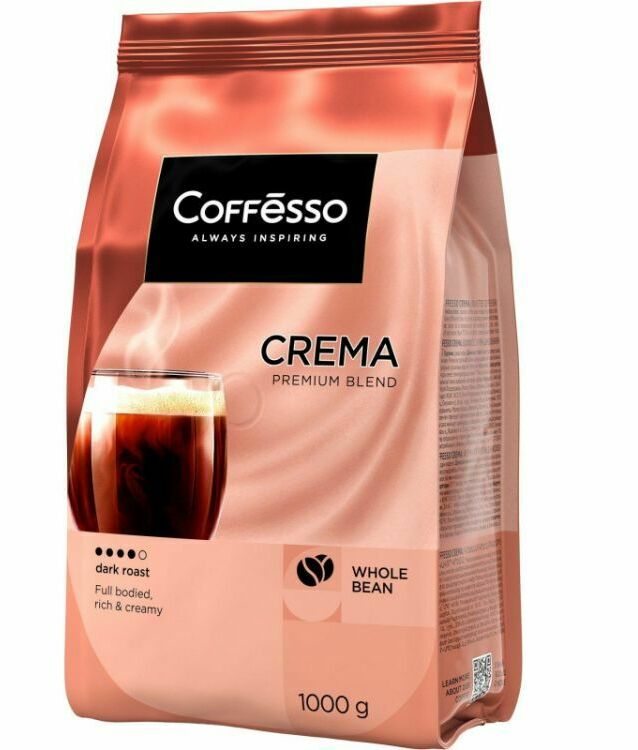 В зёрнах Coffesso Crema, 1кг